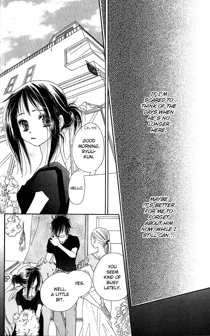 Kiss Hug Chapter 5 19